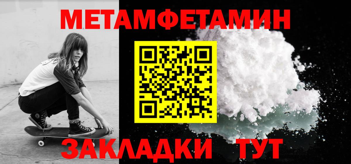 Amphetamine 97% Гудермес