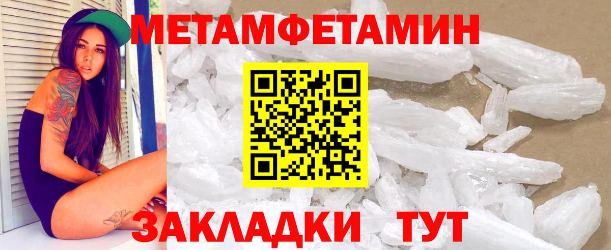 АМФЕТАМИН  Amphetamine  Вход с VPN  Амфетамин 98%  Гудермес 