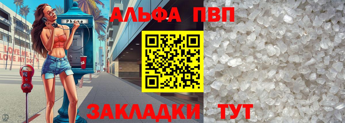 А ПВП СК Гудермес