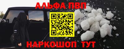 кристаллы Ливны