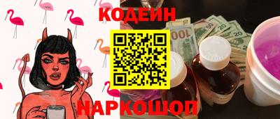 кристаллы Ливны