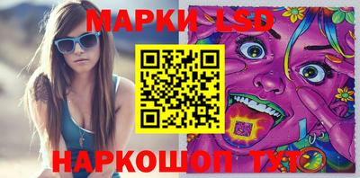 кристаллы Ливны