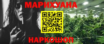 гашиш Лесосибирск