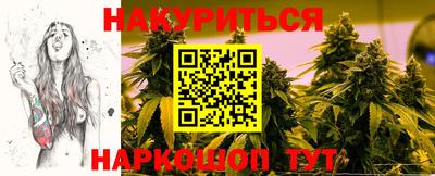 гашиш Лесосибирск