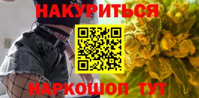кристаллы Ливны