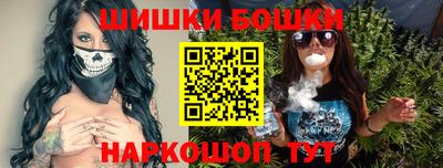 кристаллы Ливны