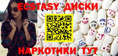 кристаллы Ливны