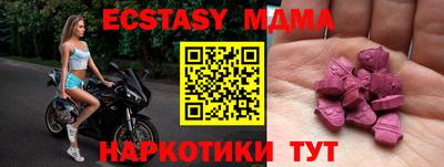 кристаллы Ливны