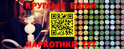 гашиш Лесосибирск