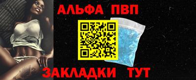 а пвп мука Ликино-Дулёво