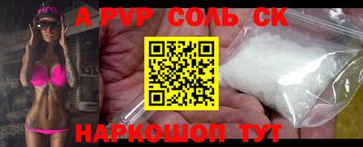гашиш Лесосибирск