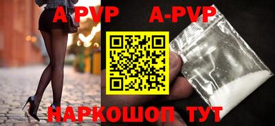 кристаллы Ливны