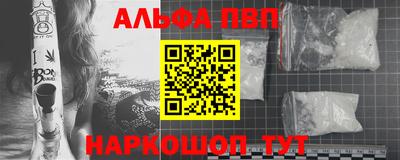 кристаллы Ливны
