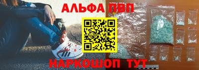 кристаллы Ливны