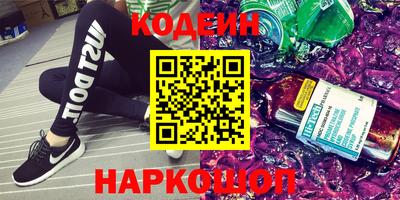 гашиш Лесосибирск