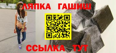 а пвп мука Ликино-Дулёво