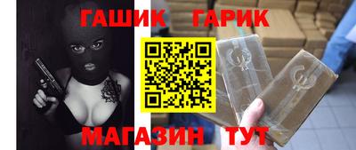 гашиш Лесосибирск