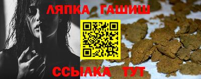 кристаллы Ливны