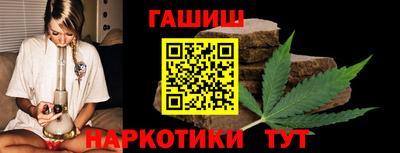 гашиш Лесосибирск
