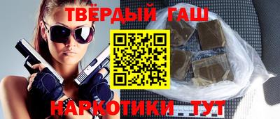 кристаллы Ливны