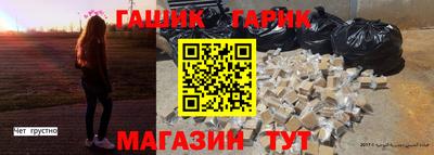 гашиш Лесосибирск