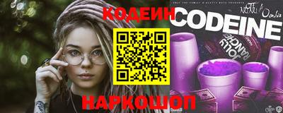 кристаллы Ливны