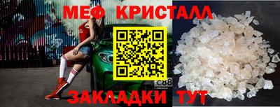а пвп мука Ликино-Дулёво