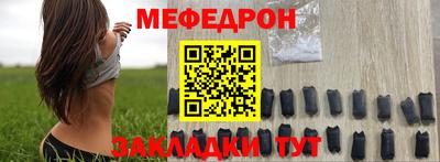 а пвп мука Ликино-Дулёво