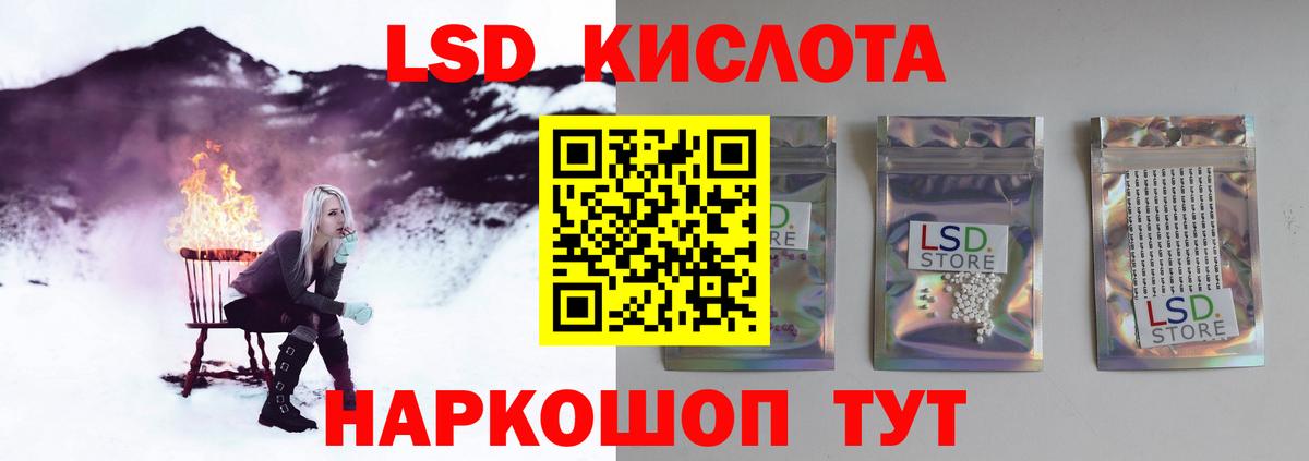 LSD-25 экстази ecstasy  LSD-25 экстази  Гудермес  Вход с VPN  LSD-25 экстази ecstasy 