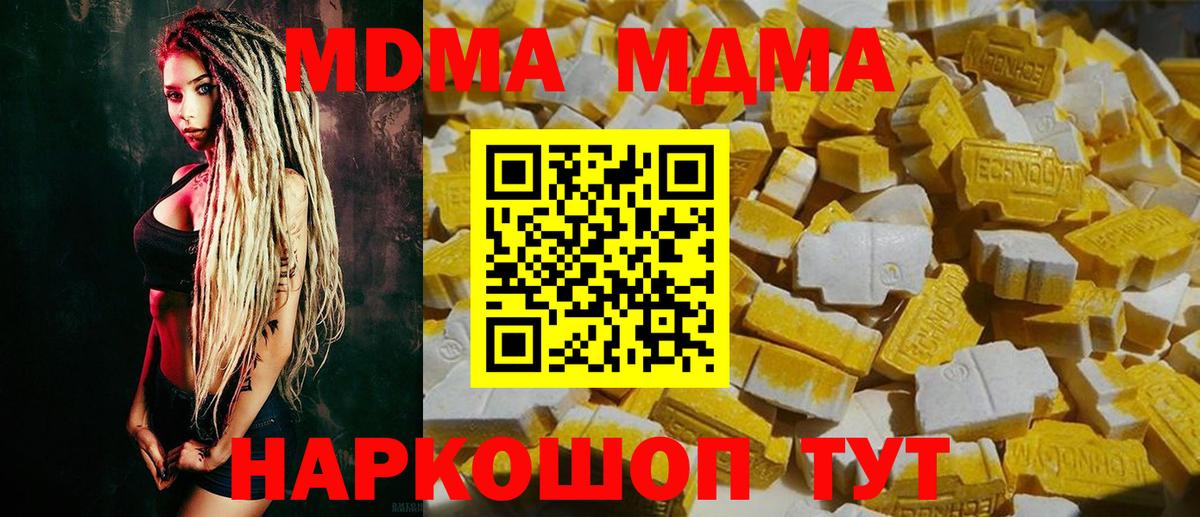 MDMA VHQ Гудермес