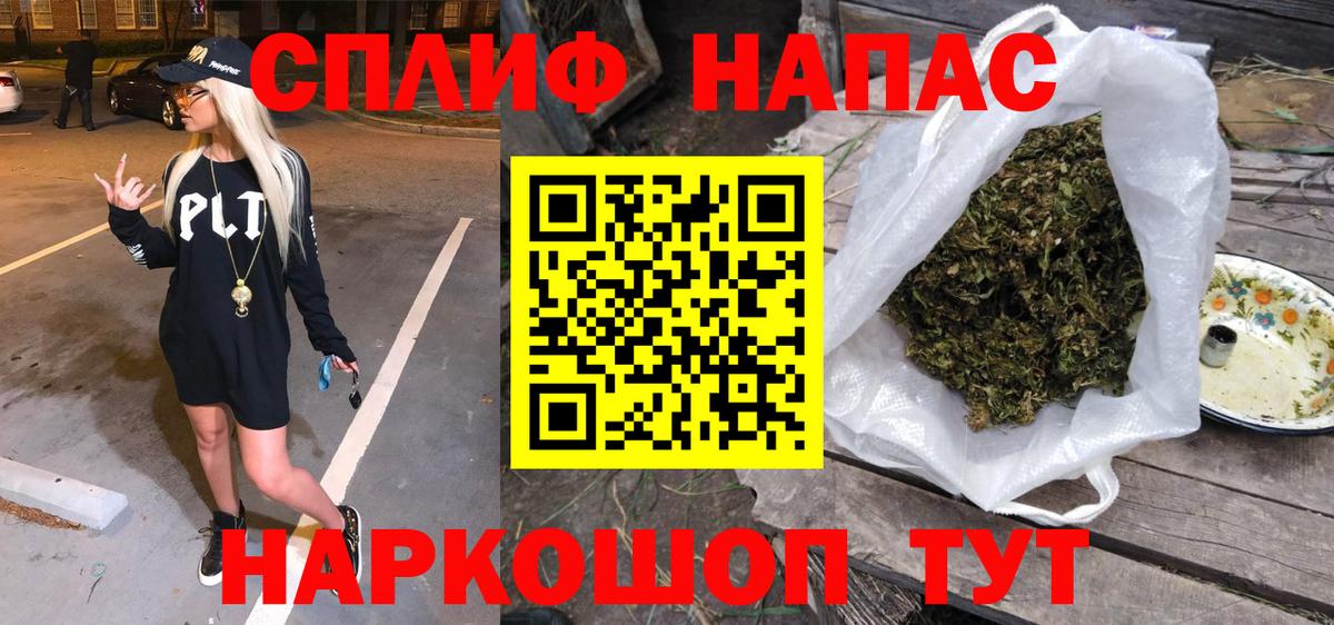 Бошки Шишки THC 21%  Бошки Шишки планчик  Вход с VPN  Марихуана SATIVA & INDICA  Гудермес  Каннабис семена 